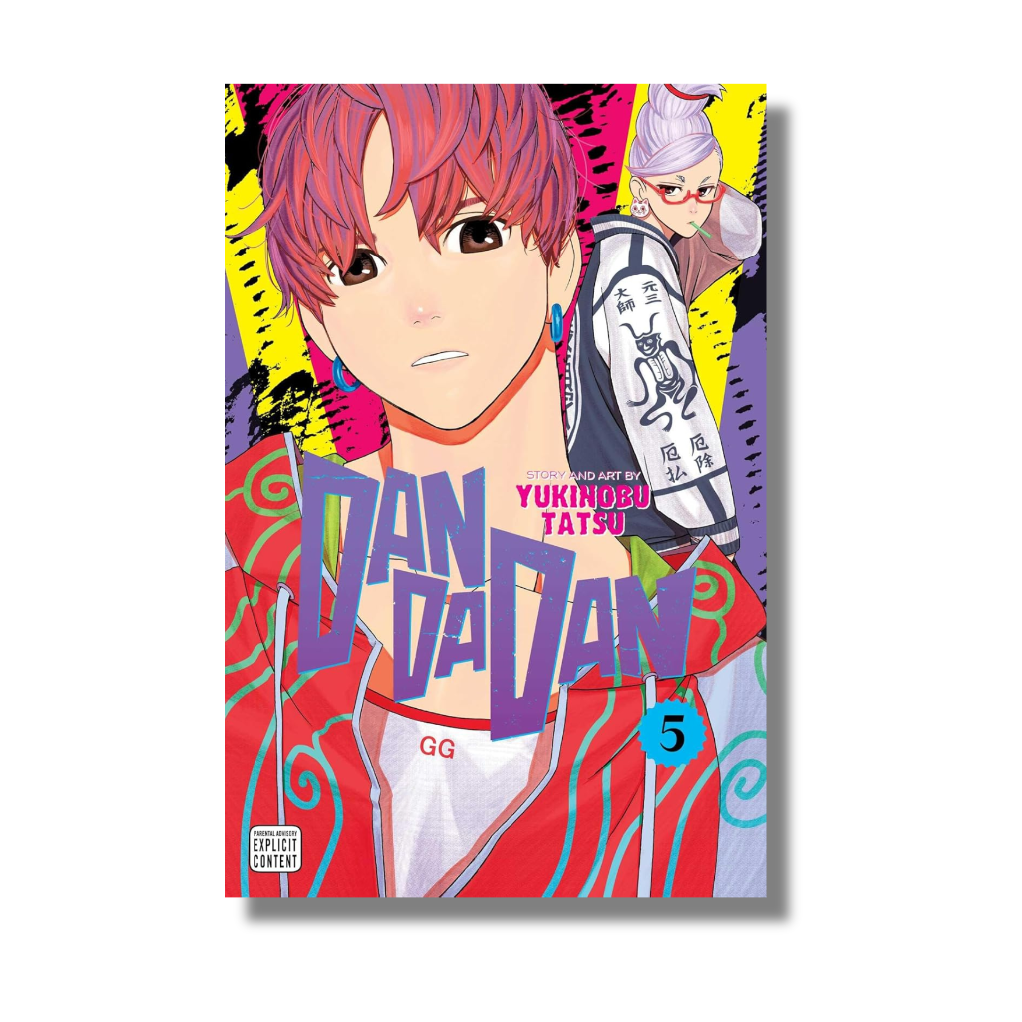 Dandadan Vol 5 By Yukinobu Tatsu (Paperback) - Bookishadda – Bookish Adda