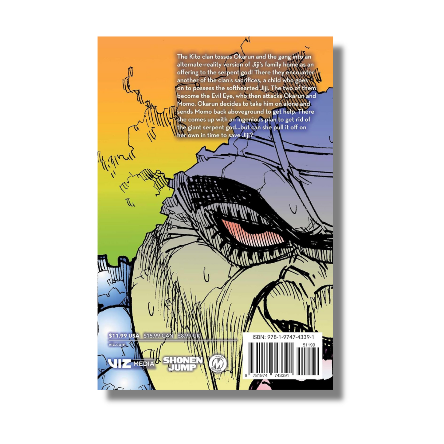 Dandadan Vol 7 By Yukinobu Tatsu (Paperback)