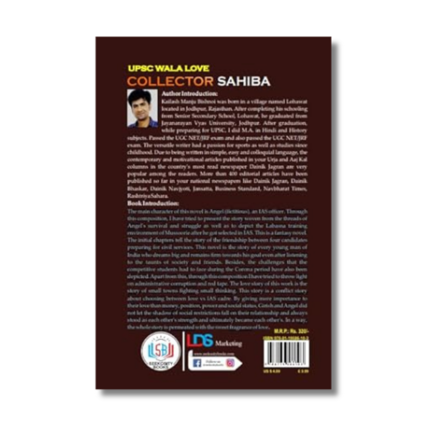 UPSC Wala Love - Collector Sahiba By Kailash Manju Bishnoi (Paperback)