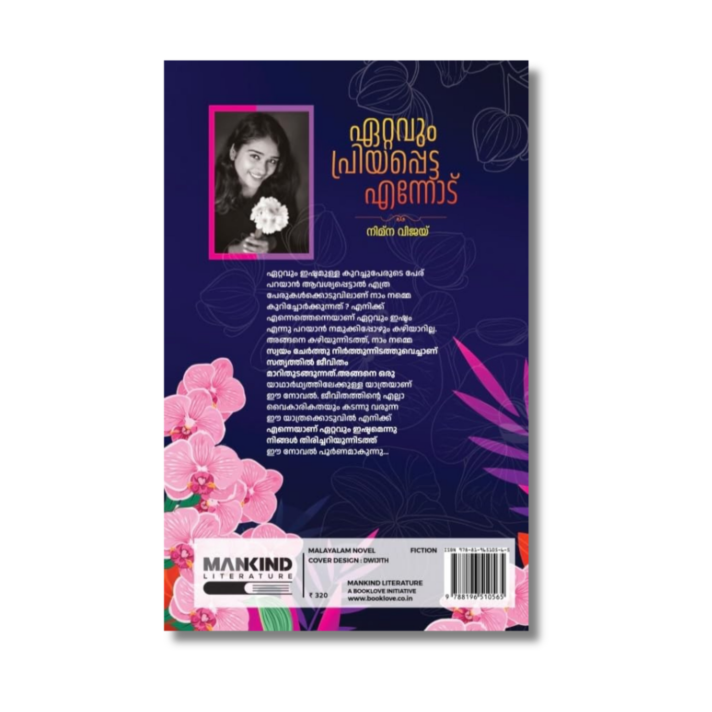 Ettavum priyappetta ennod novel By Nimna Vijay (Paperback)