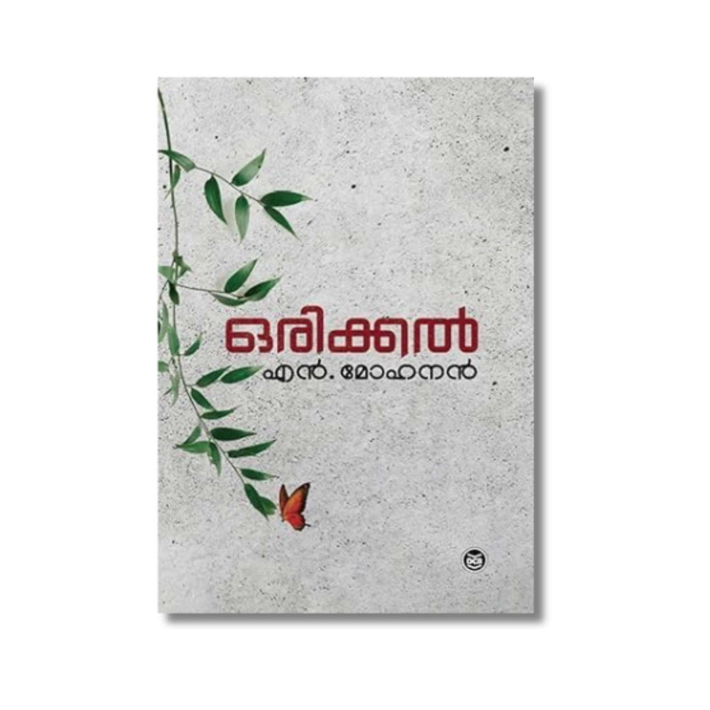 Orikkal By N. Mohanan (Paperback)