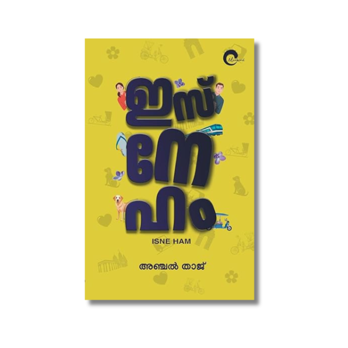Isneham By Anjal Thaj (Paperback)