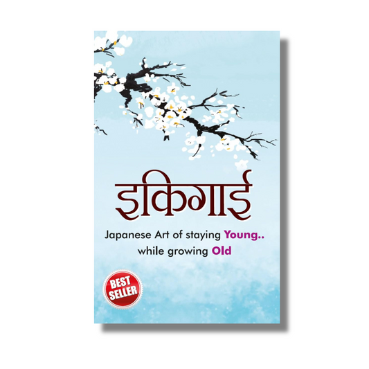 [Hindi] Ikigai By Francess Hector (Paperback)