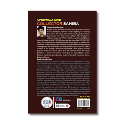 UPSC Wala Love - Collector Sahiba By Kailash Manju Bishnoi (Paperback)