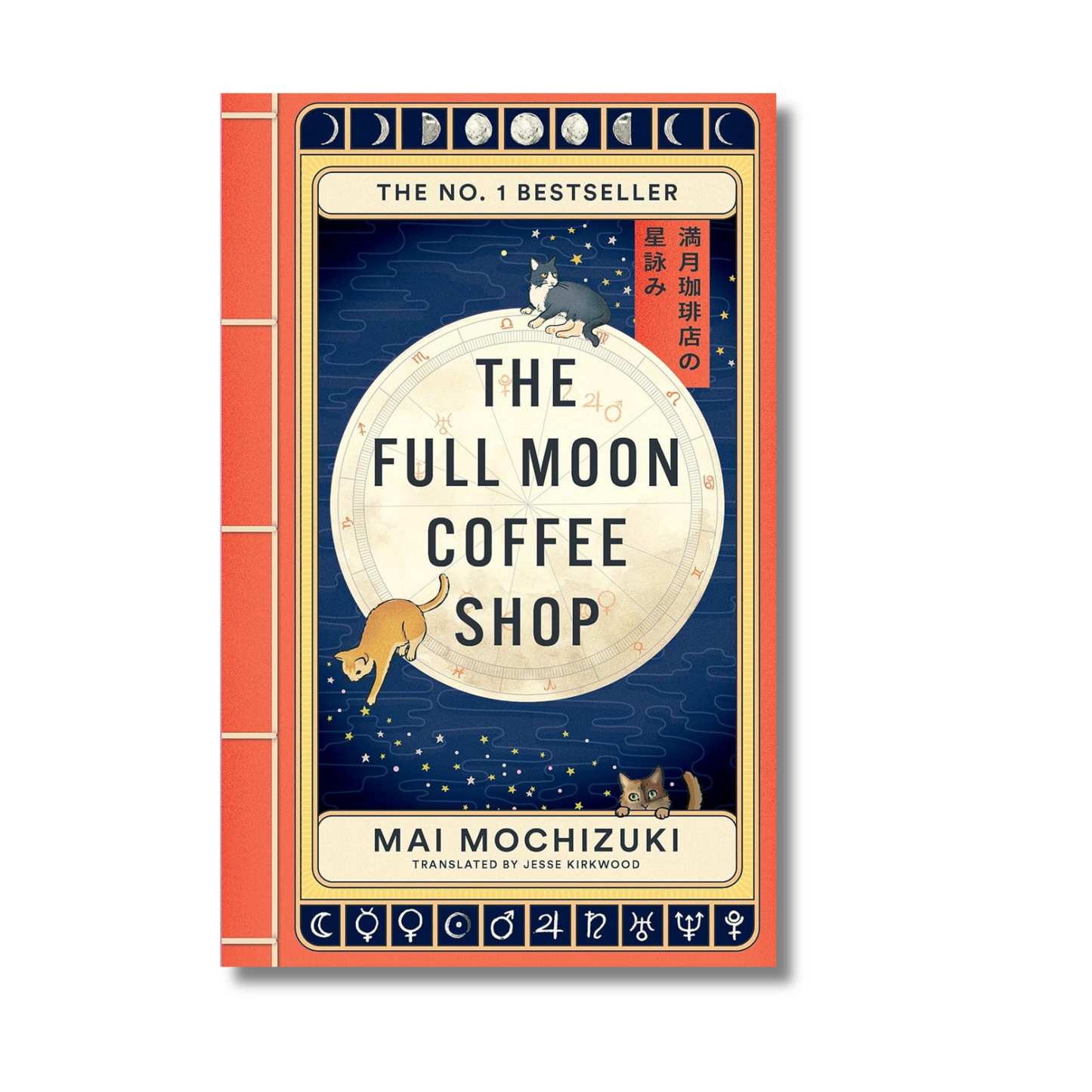 The Full Moon Coffee Shop By Mai Mochizuki (Paperback)