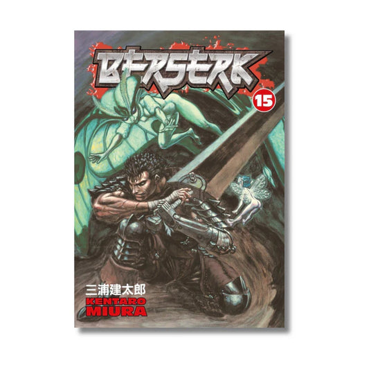 Berserk Volume 15 By Kentaro Miura (Paperback)