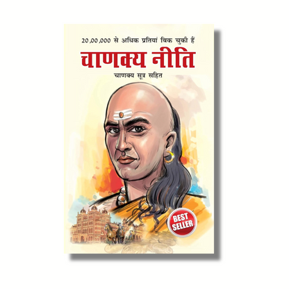 [Hindi Combo] Mind. Money. Mastery – 3 Books to Transform Your Life (Paperback)