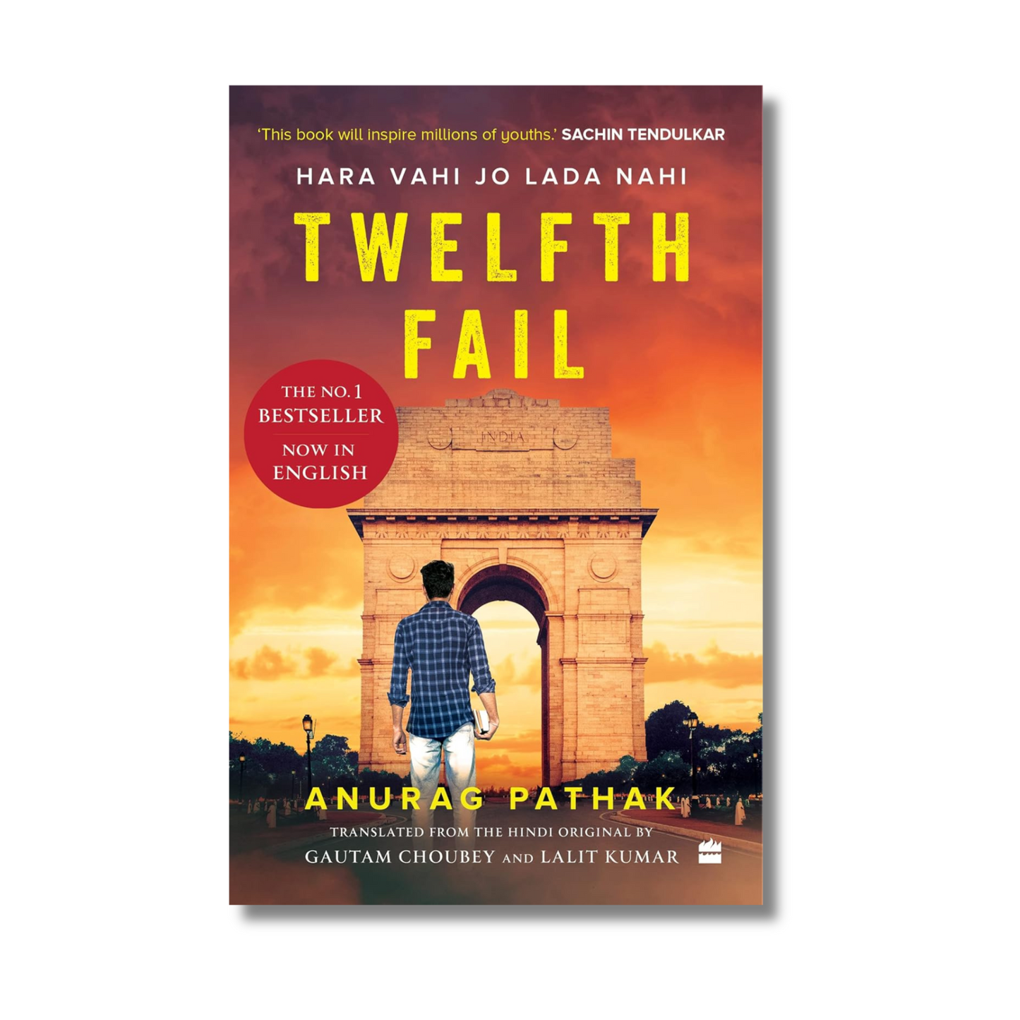 Twelfth Fail By Anurag Pathak (Paperback)