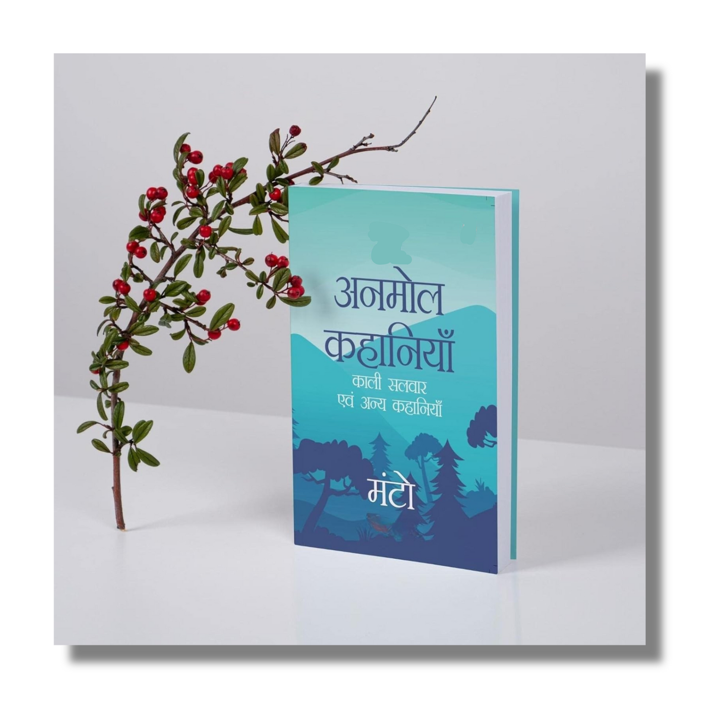 [Hindi] Manto Ki Anmol Kahaniya By Sadat Hasan (Paperback)