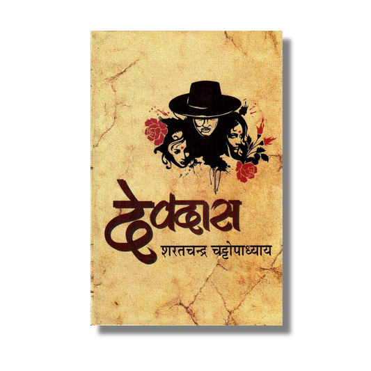 [Hindi] Devdas By Sarat Chandra Chattopadhyay (Paperback)