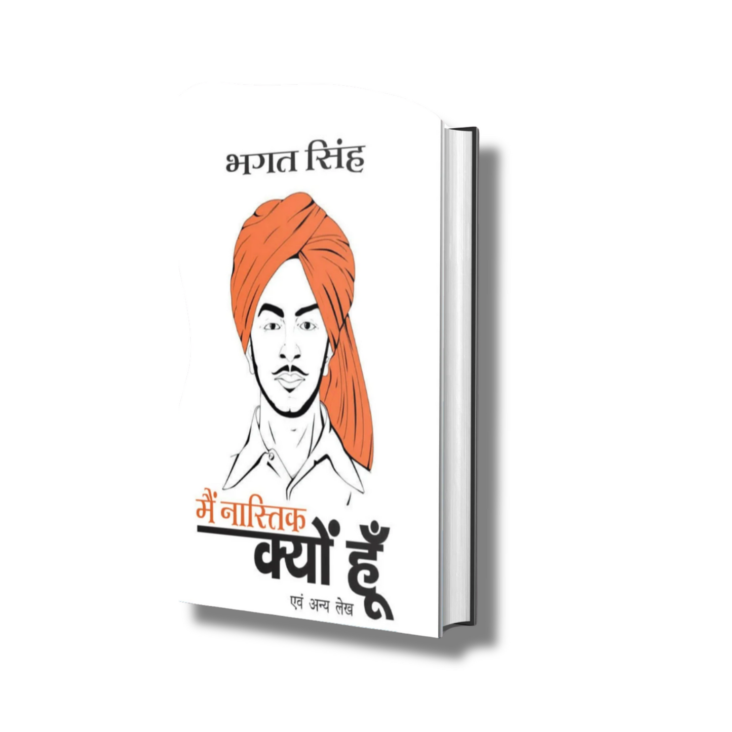 [Hindi] Mein Nastik Kyun Hoon? By Bhagat Singh (Paperback)
