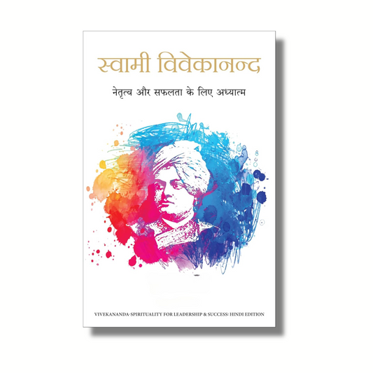 [Hindi] Swami Vivekananda Sahitya (Paperback)